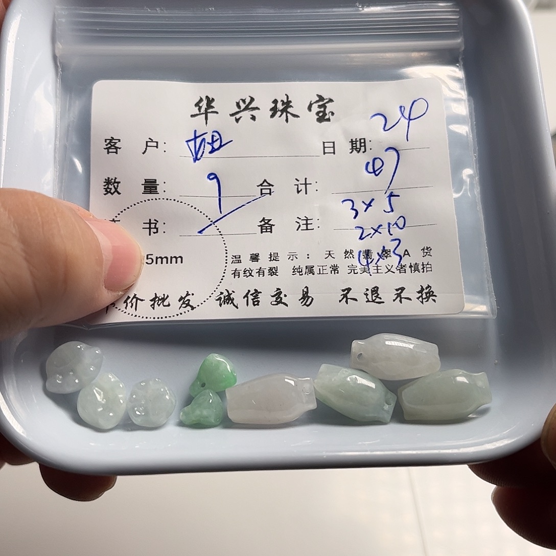 妞***丁翡翠未镶嵌吊坠(不含链)