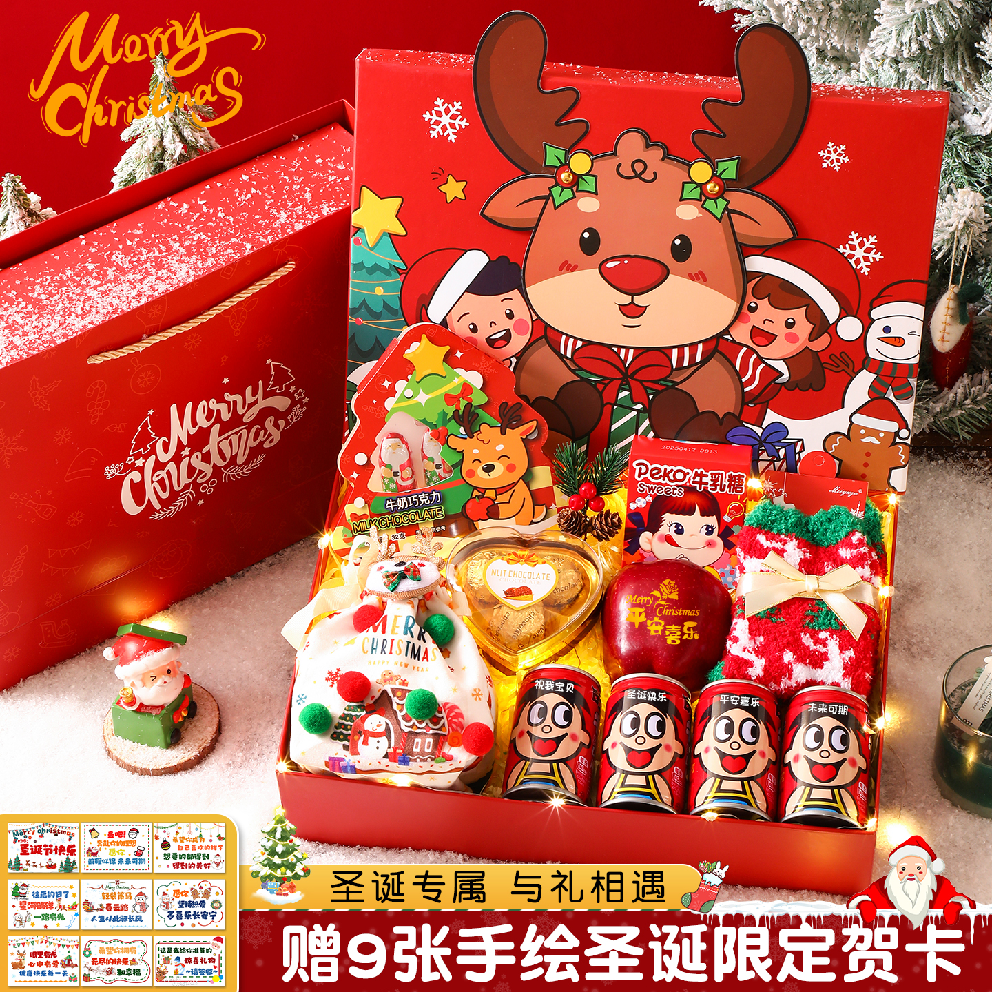 圣诞棒棒糖2025新款主题零食圣诞老人高颜值儿童糖果平安夜小礼物