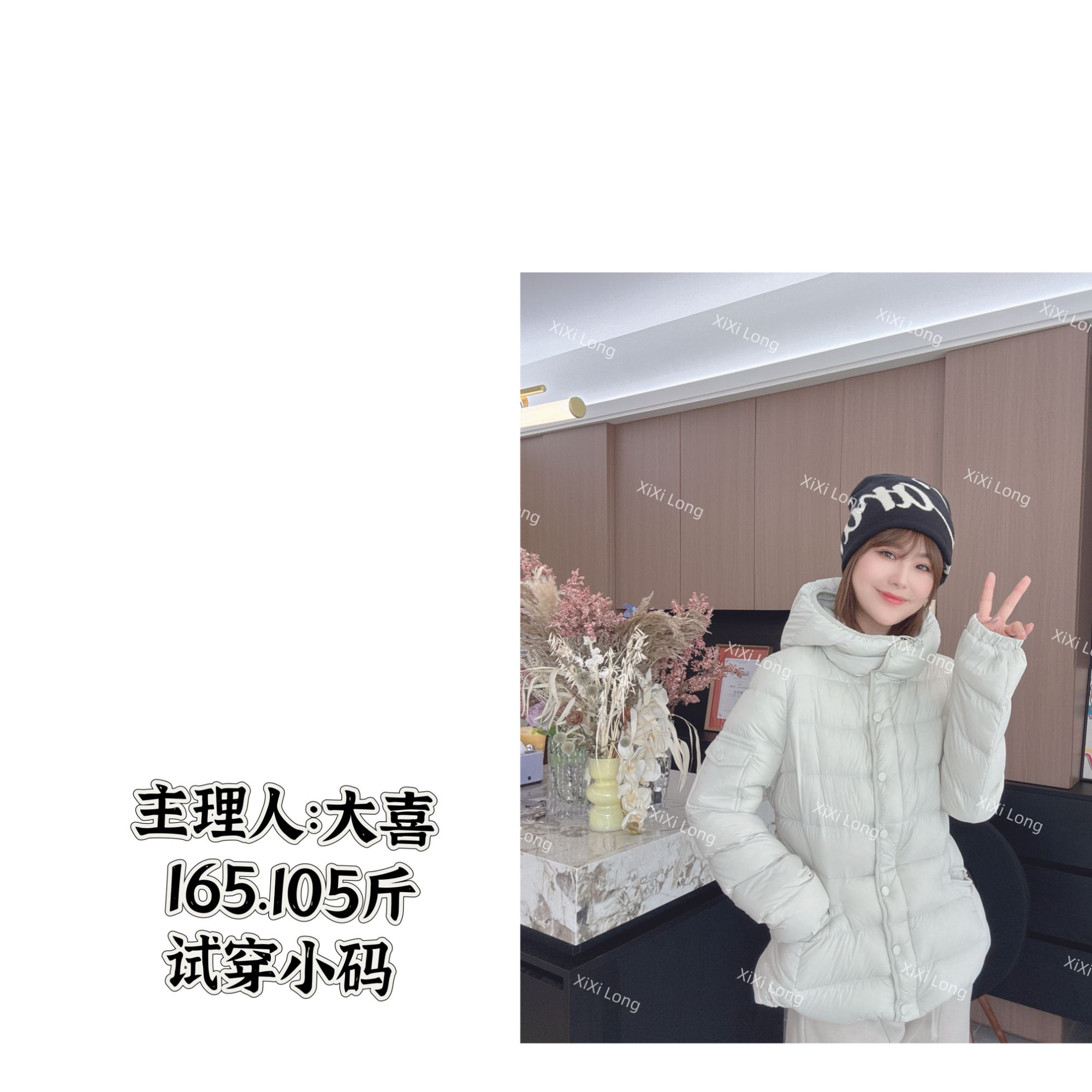 大喜｜“情绪铠甲”2025新国标90白鹅绒.小暖炉