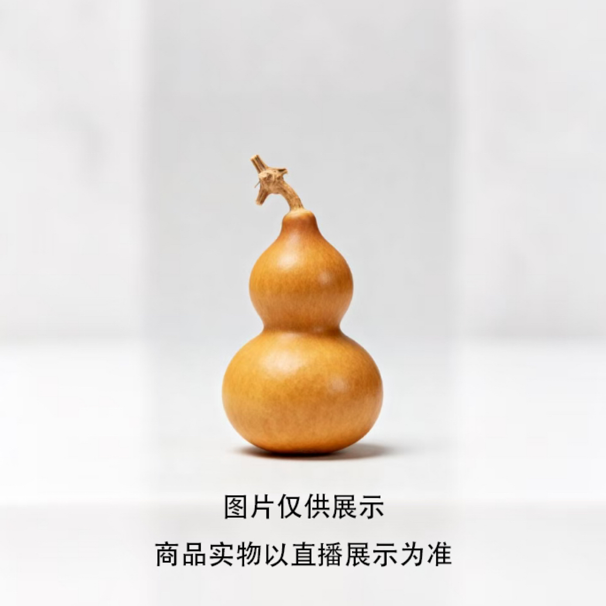 直播间葫芦专属链接1