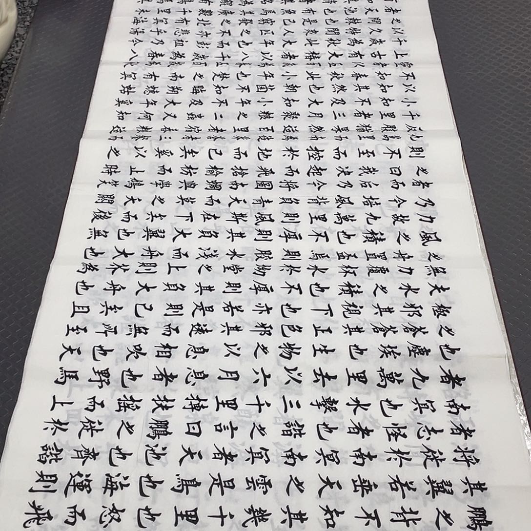 书法杨辉老师打包b