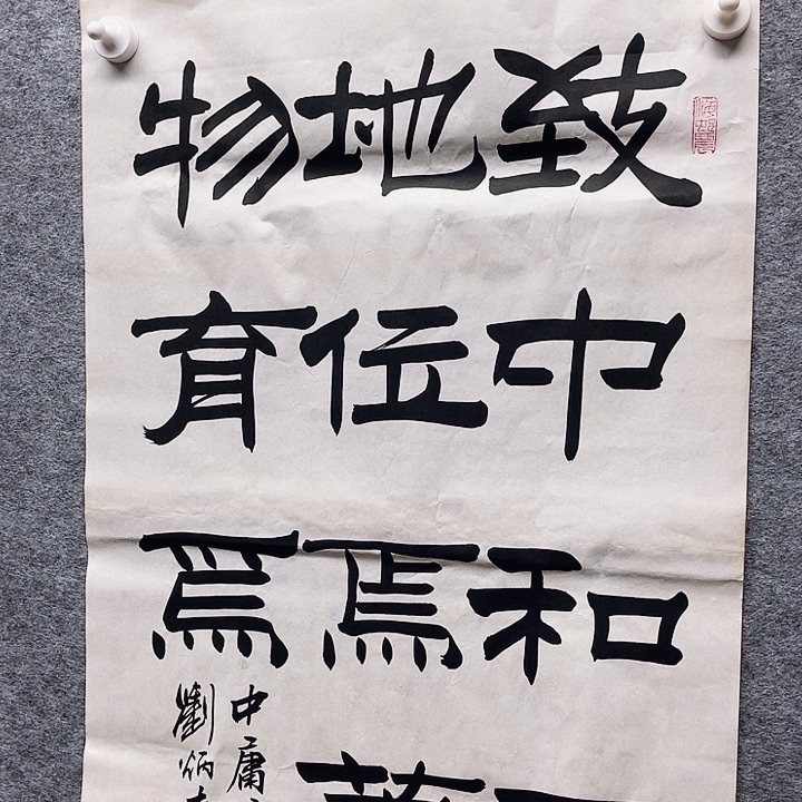 国画书画进万家精品