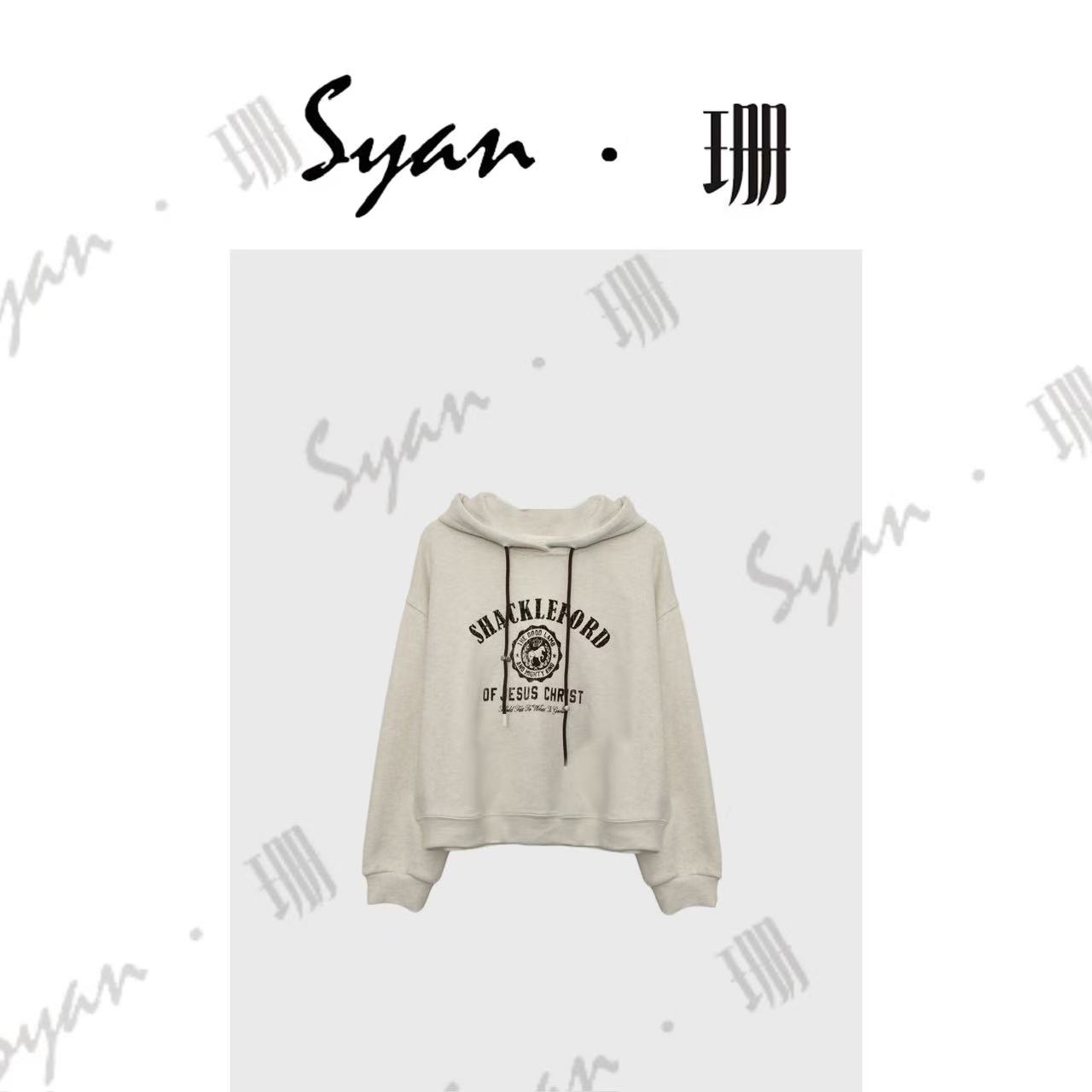 Syan【摩天轮】秋季连帽长袖洋气宽松型女款轻奢时尚卫衣