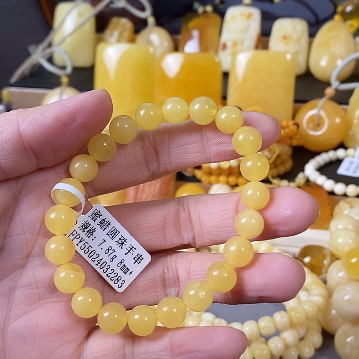 琥珀未镶嵌裸石单圈