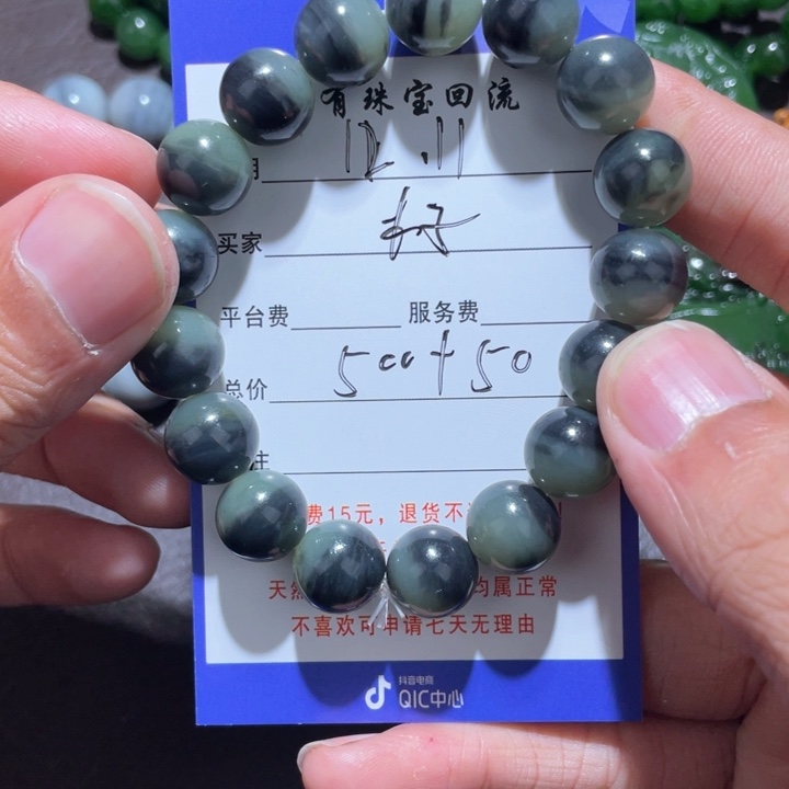 木***李和田玉未镶嵌手链