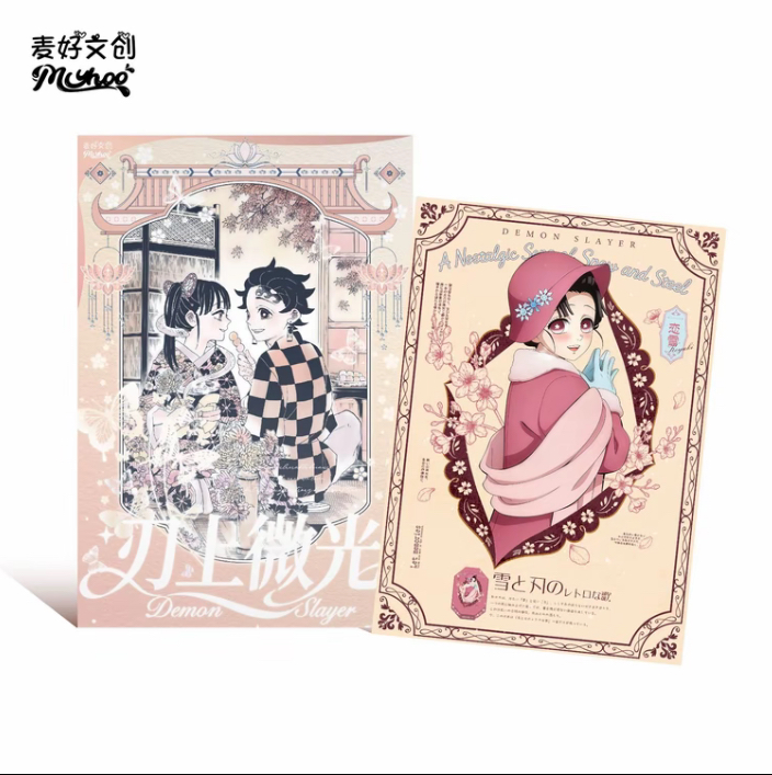 【泥猫拆卡】麦好文创《鬼灭之刃》刃上微光系列画布卡（盲盒代拆）