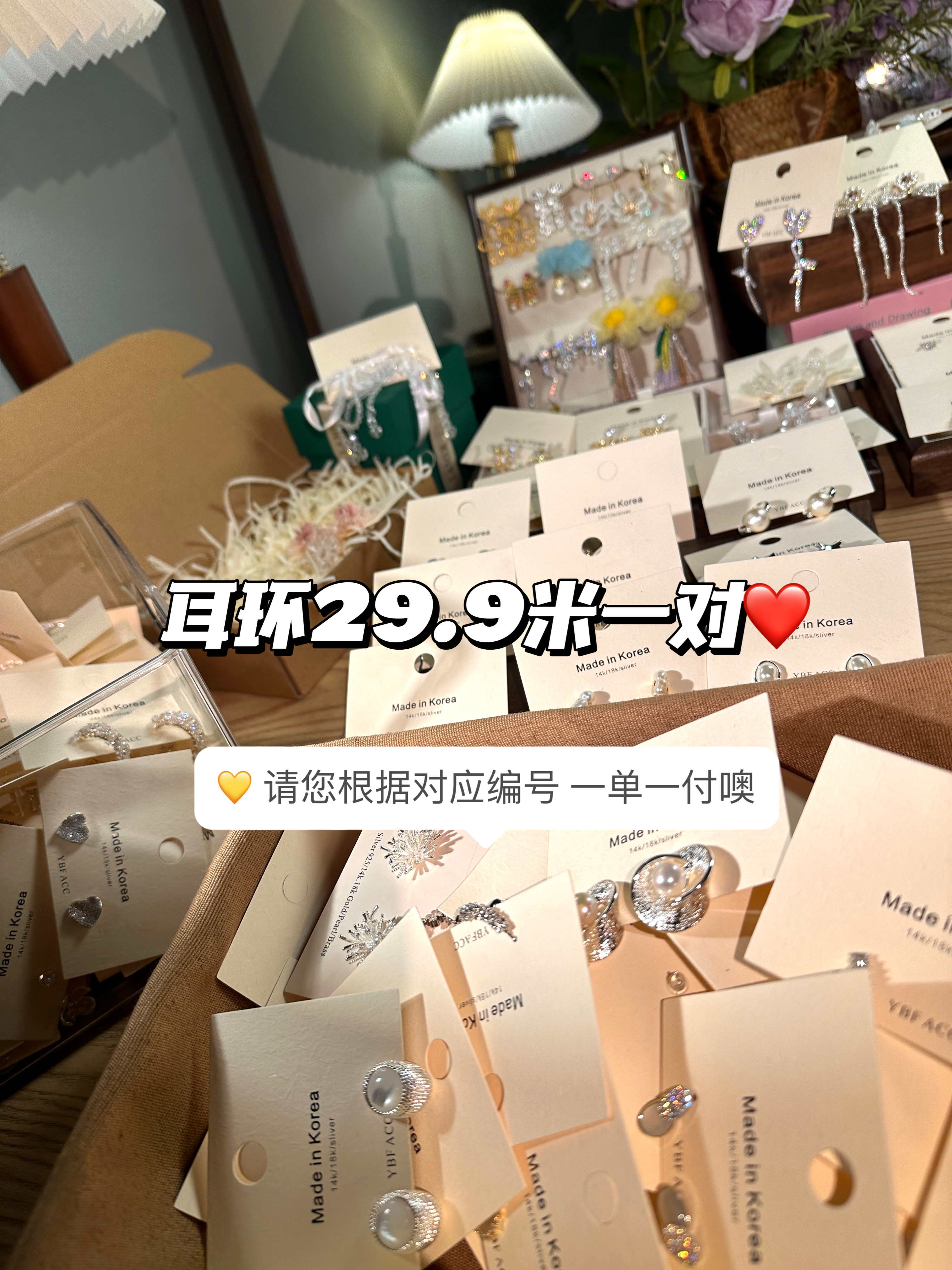 铜合金亚克力耳饰 3 （一物一拍！200-299）轻奢品质耳环 