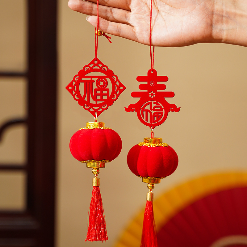 红灯笼挂饰2026新款新年装饰元旦春节绿植树上场景布置喜庆挂件