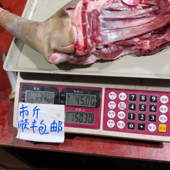 保质期10天冷冻保存包装