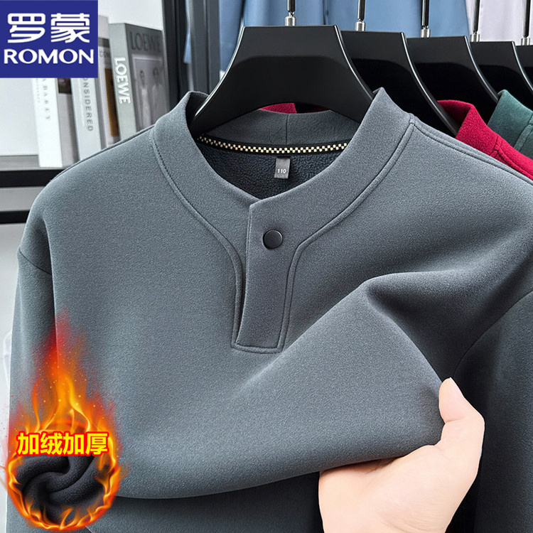 罗蒙中年男士一粒扣时尚卫衣加绒加厚保暖秋冬季新款打底衫上衣男