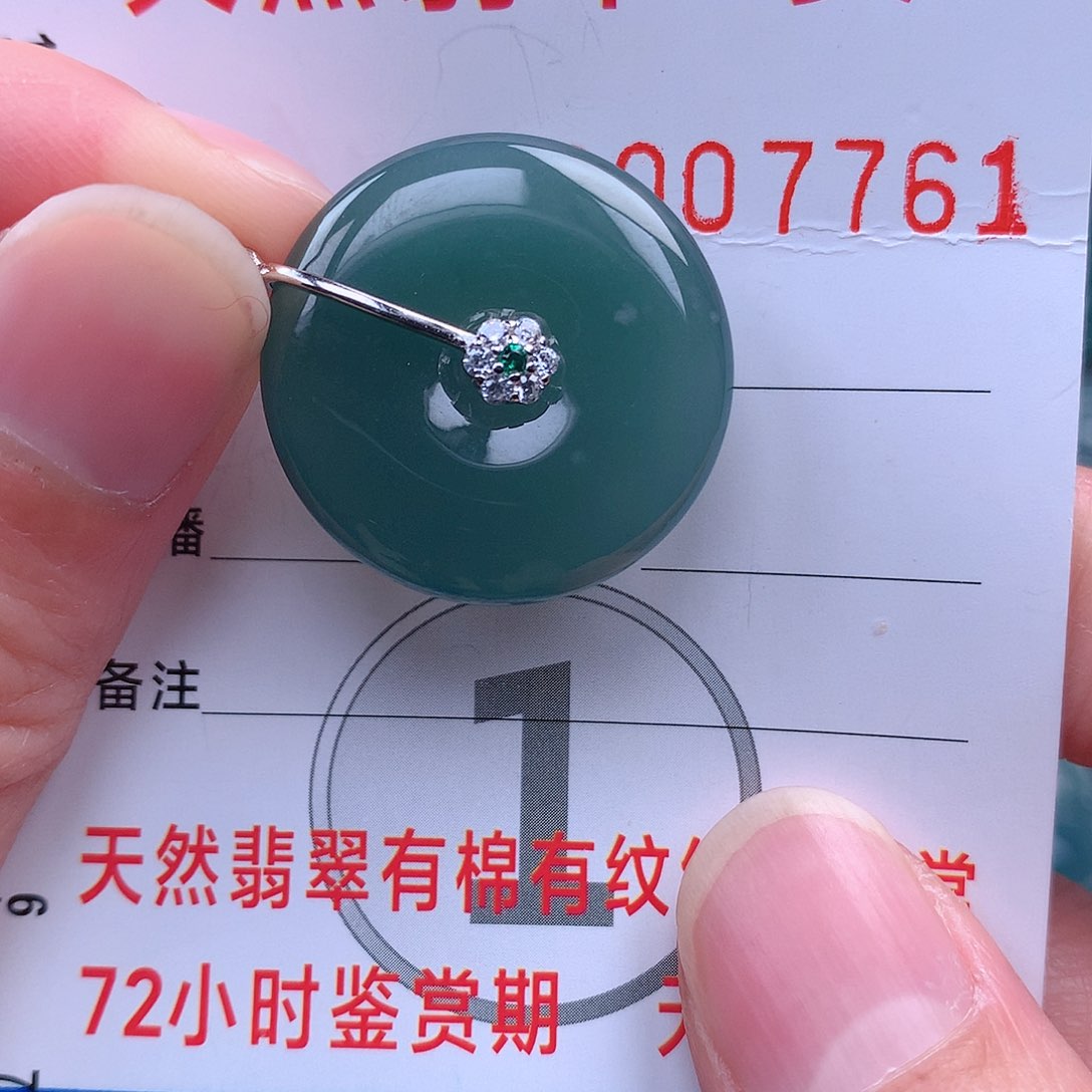 翡翠吊坠(不含链)未镶嵌吊坠