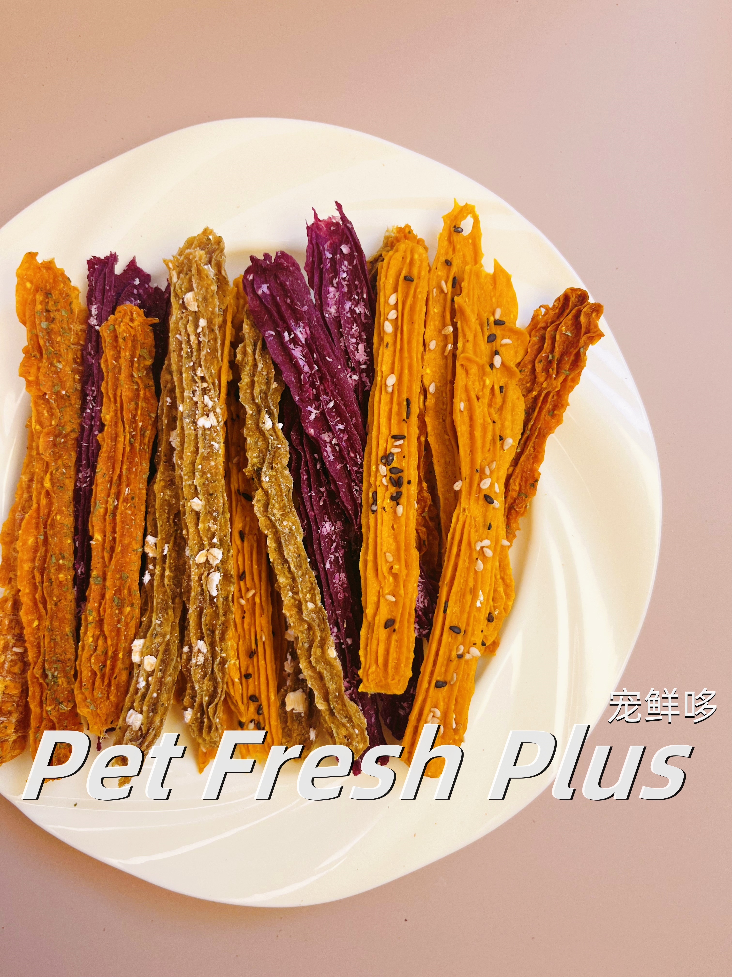 烘干狗狗零食鸡肉彩虹果蔬能量棒鸡肉磨牙洁齿小中大型犬适用