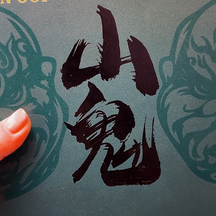 手串/手链橄榄核橄榄核纯手工@@暴徒32 