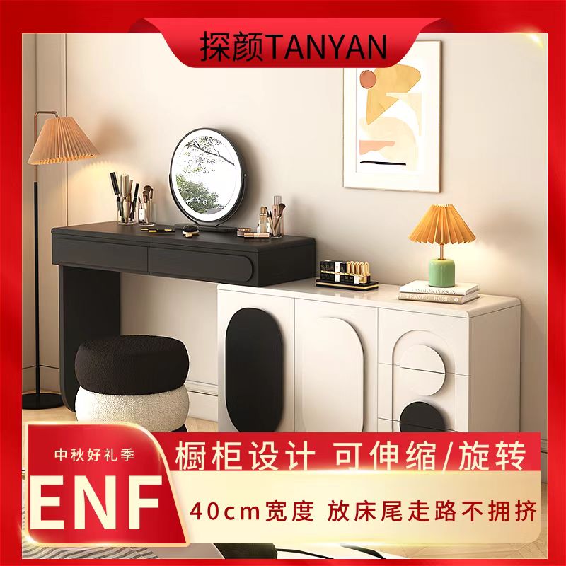 （双旦狂欢季）ENF级现代简约可伸缩梳妆台书桌黑白收纳柜化妆桌