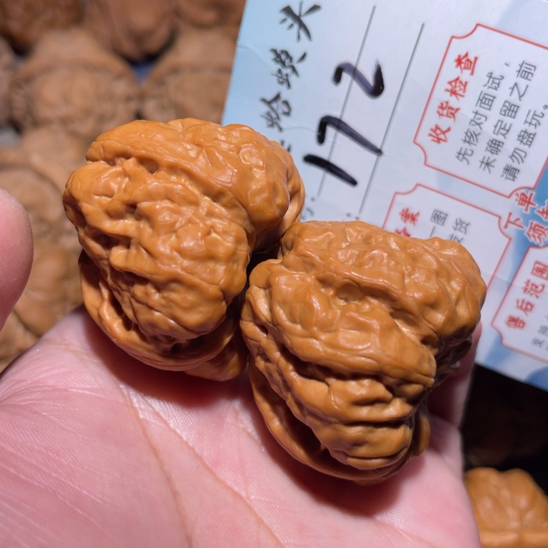 文玩核桃把件江*水文玩