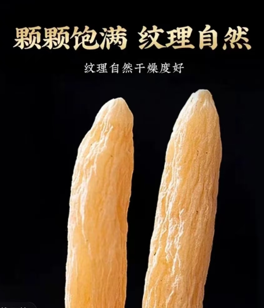 川麦冬带芯煮水煲汤炖肉佳品