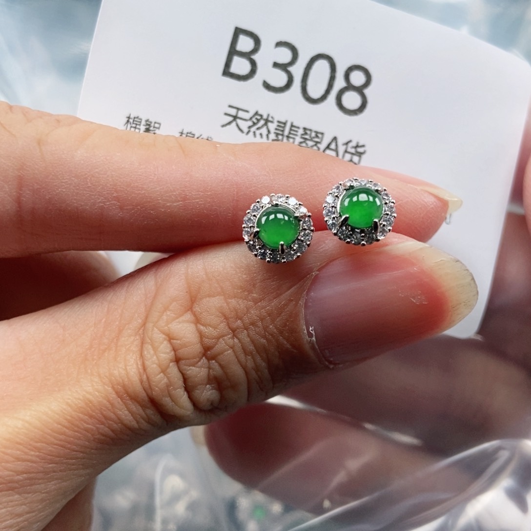 【闪购商品】翡翠吊坠(不含链)未镶嵌