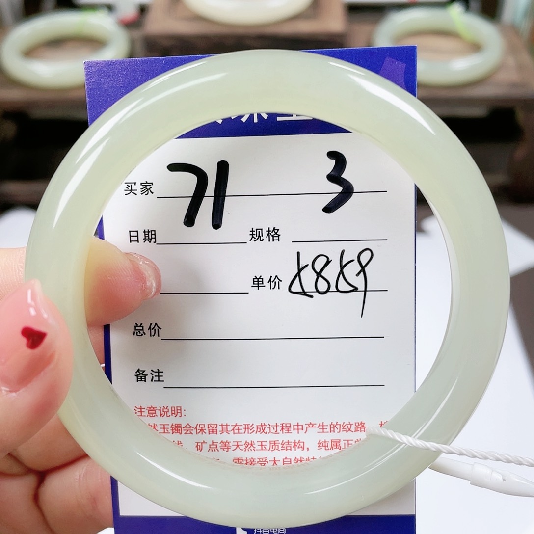 【闪购商品】和田玉手镯未镶嵌
