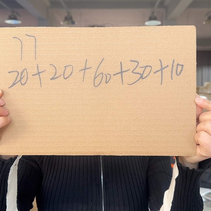 77专属美衣美衣美衣