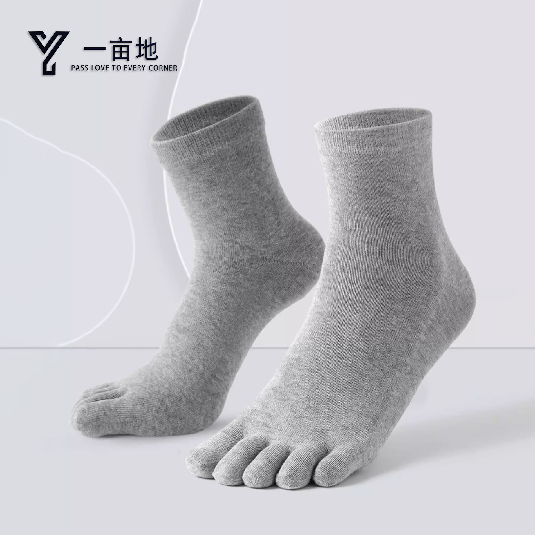 【一亩地品牌】3双装起五趾袜男士吸汗透气中筒分指袜四季款