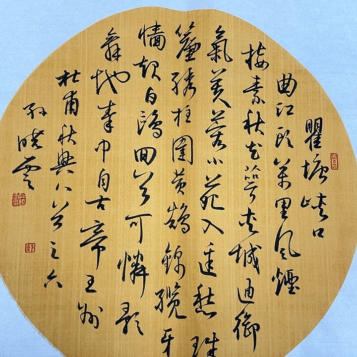 精品国画精品作品