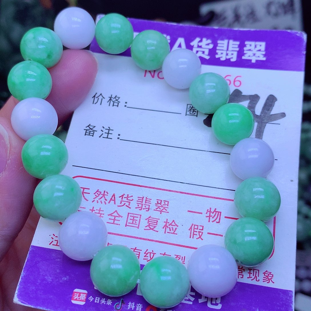 【闪购商品】翡翠毛衣链未镶嵌