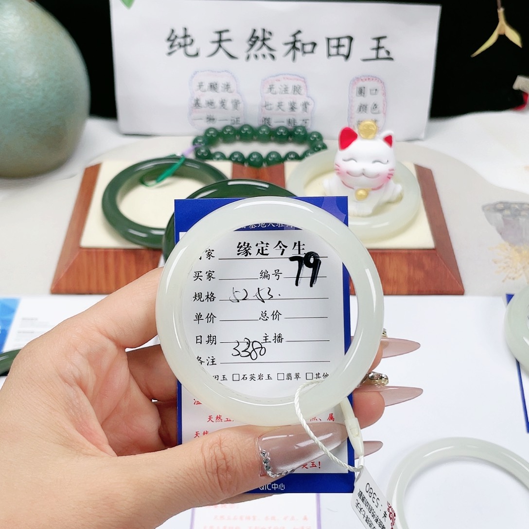 和田玉手镯未镶嵌