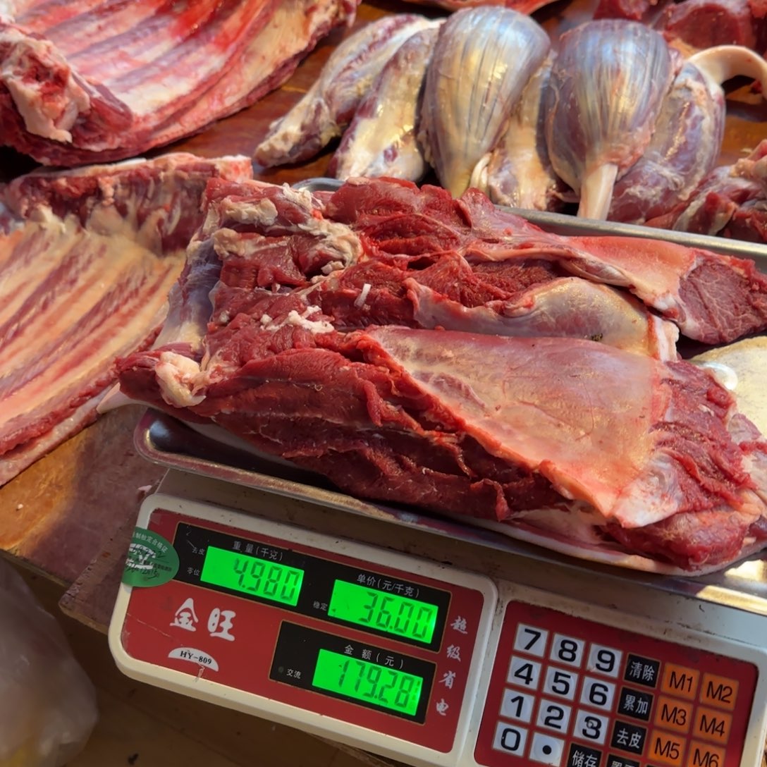 7中国大陆食用农产品4.98