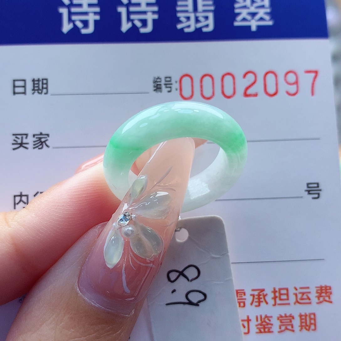 翡翠戒指未镶嵌缅甸A货