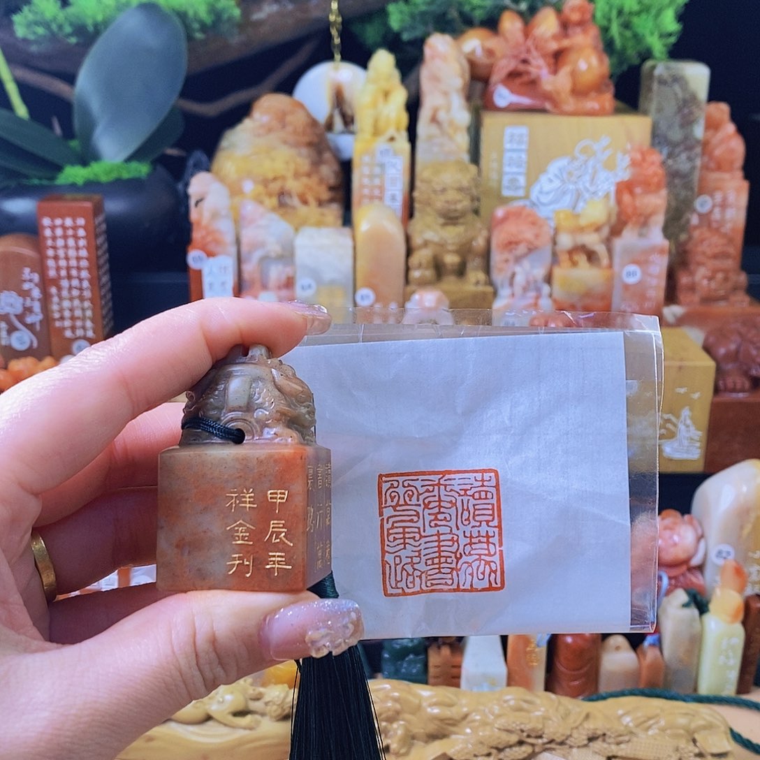 昌化石其他4041 手工篆刻作品