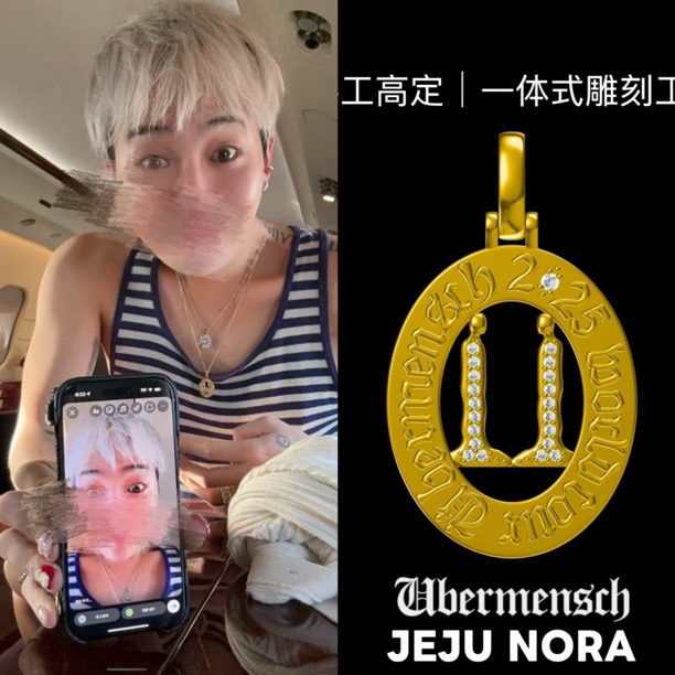 吊坠925银 Übermensch双人舞项链轻奢｜饭版手工高定细节钻钻镀24k