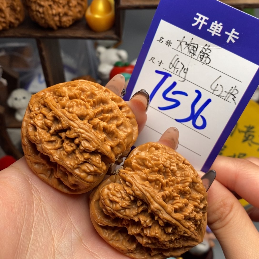 文玩核桃吊坠粗筋64克 福利