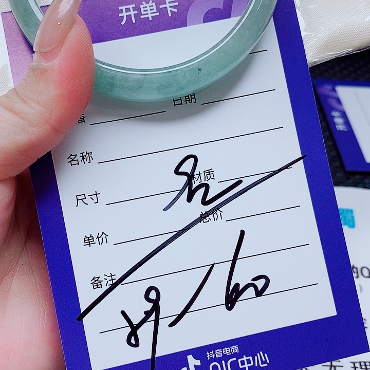 翡翠未镶嵌手镯（圆镯）