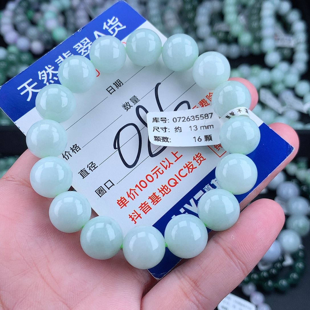 翡翠毛衣链未镶嵌13m