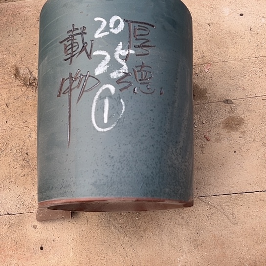 紫砂工艺厂……紫砂工艺厂……