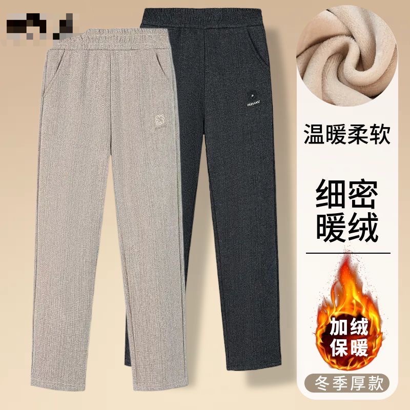 中老年女裤子秋冬新款加绒加厚高腰松紧腰围直筒小脚裤休闲妈妈款