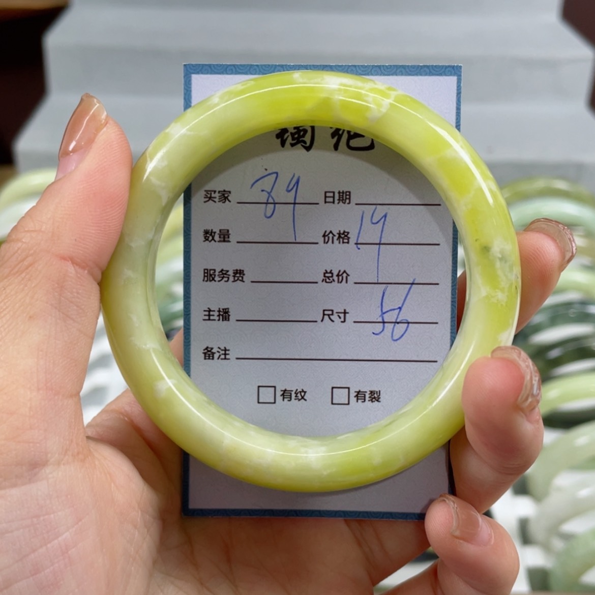 【闪购商品】蛇纹石玉手镯未镶嵌