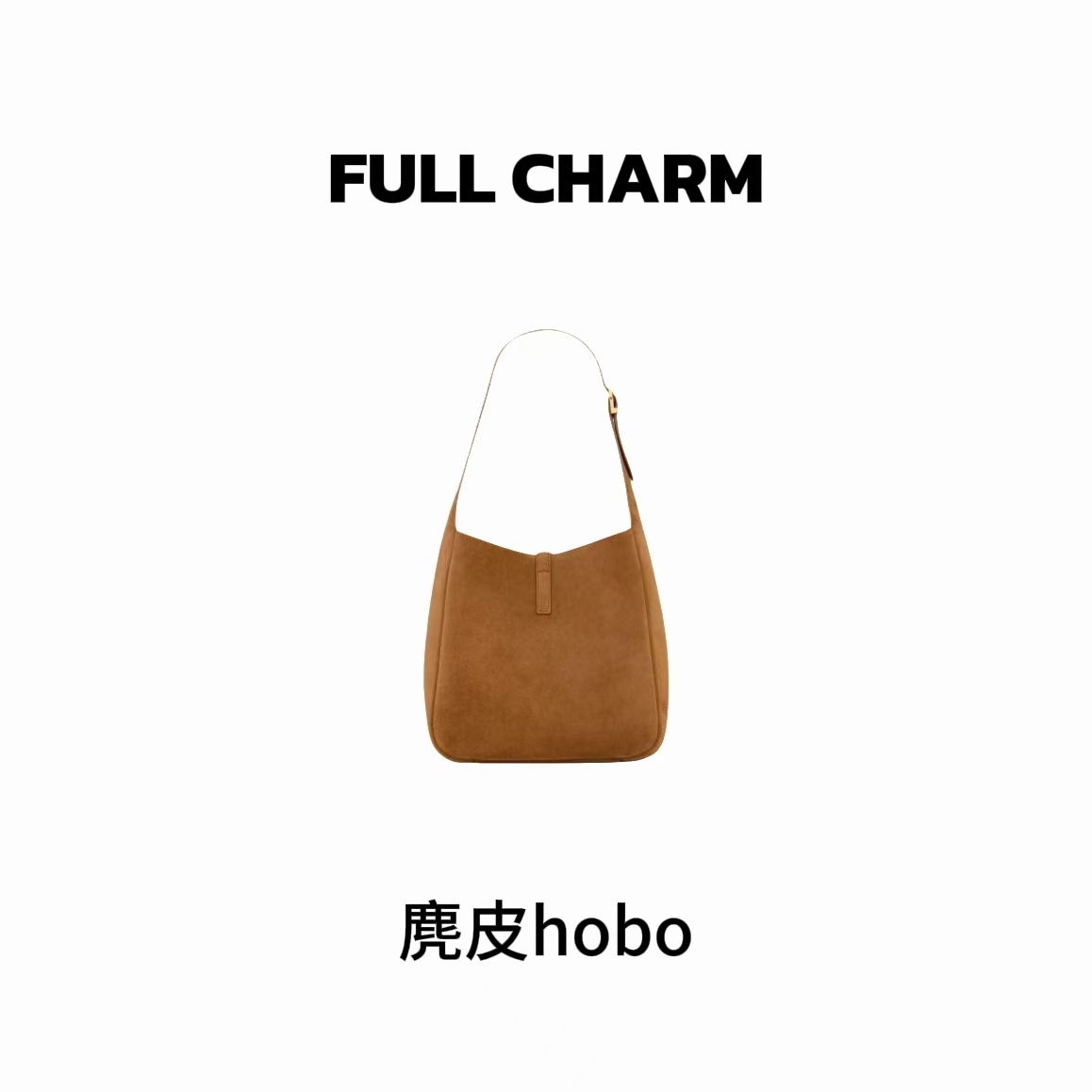 【E390】FULL CHARM-麂皮hobo-百搭手提单肩斜挎包大容量通勤女包