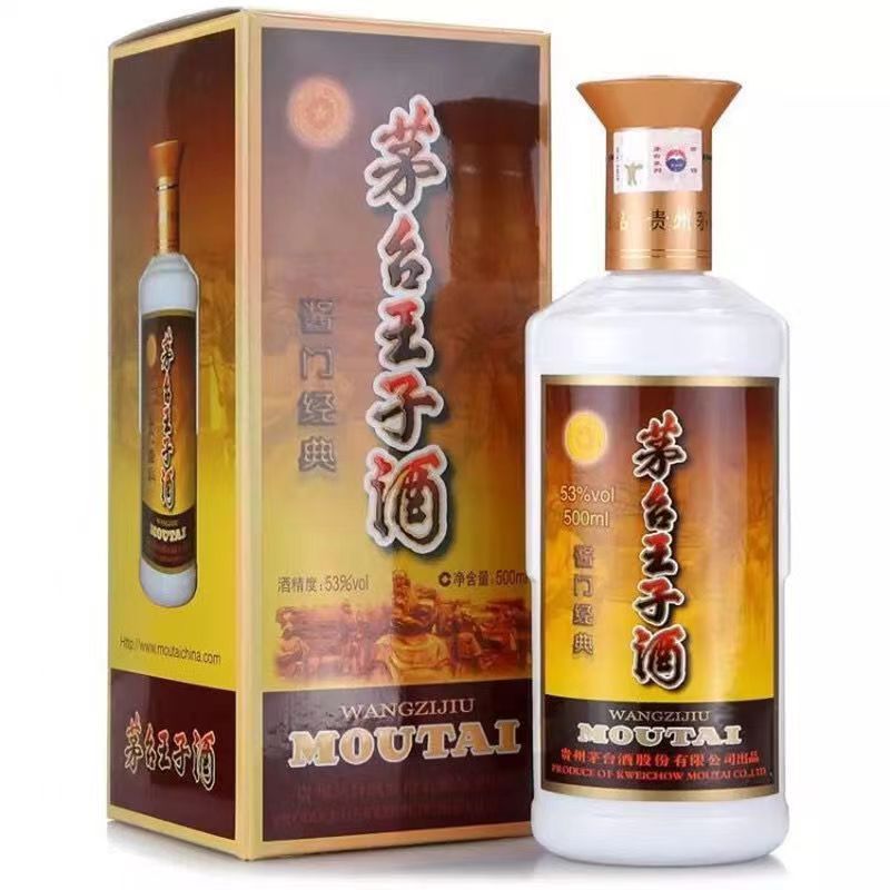 KWEICHOW MOUTAI/贵州茅台王子酒酱门经典17-1853度500ml