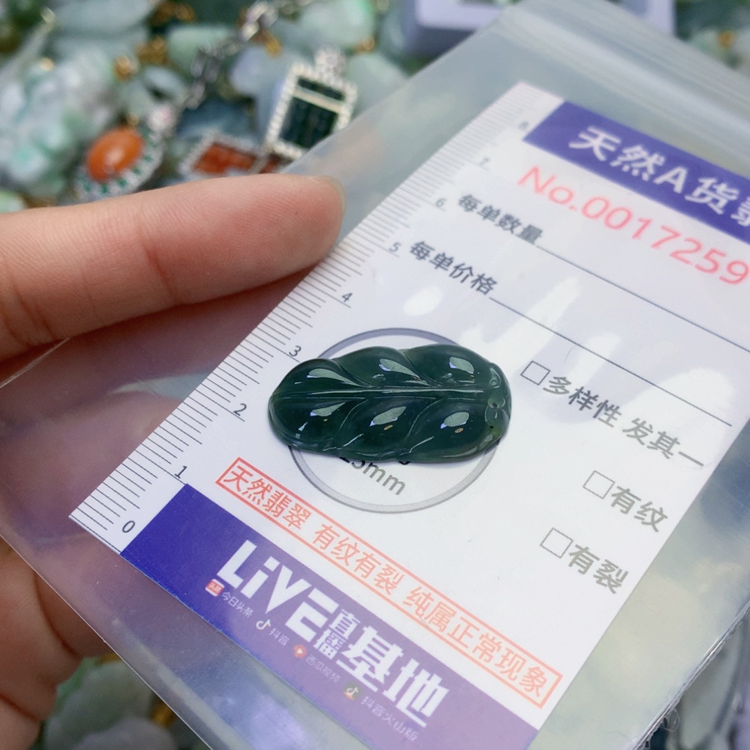 翡翠足银镀金镶嵌吊坠(不含链)