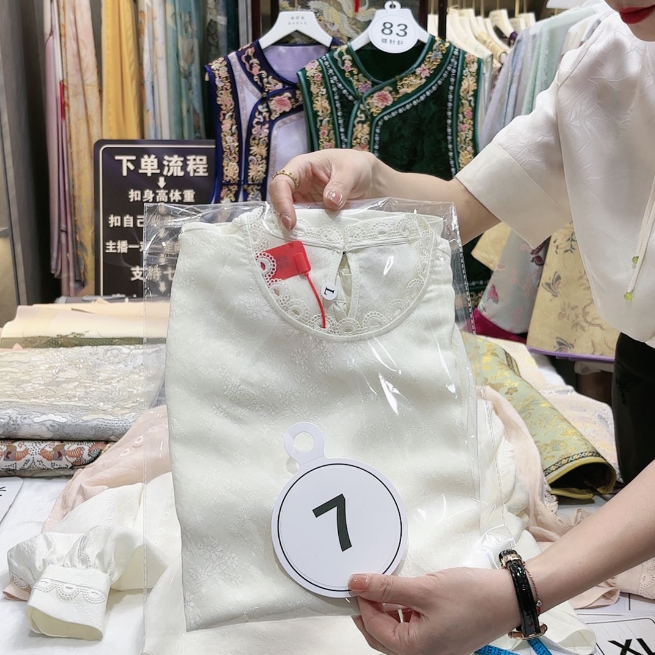 【闪购商品】^****^苏绣等艺术品的收藏品中都有