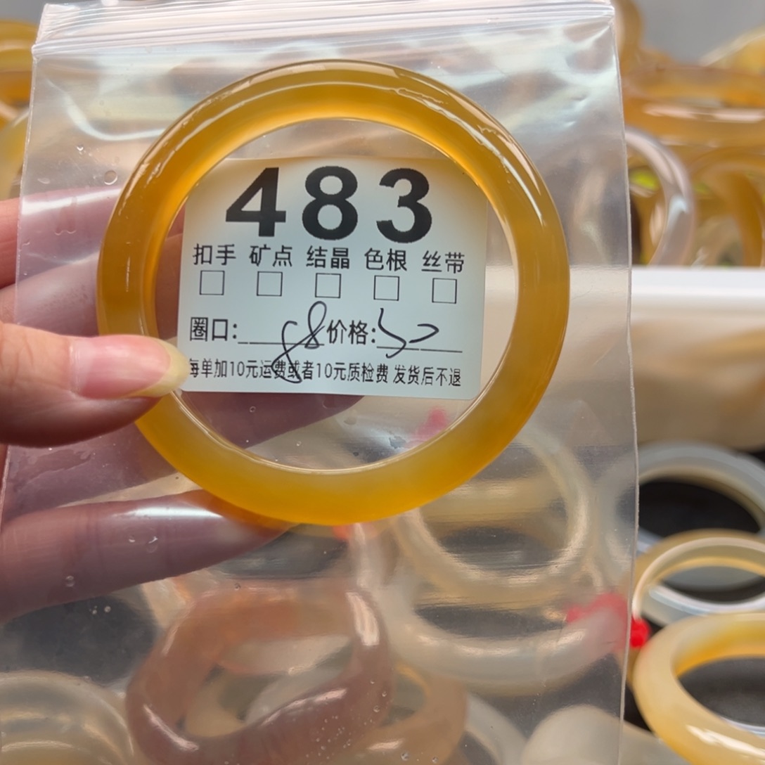 玛瑙/玉髓未镶嵌手镯483