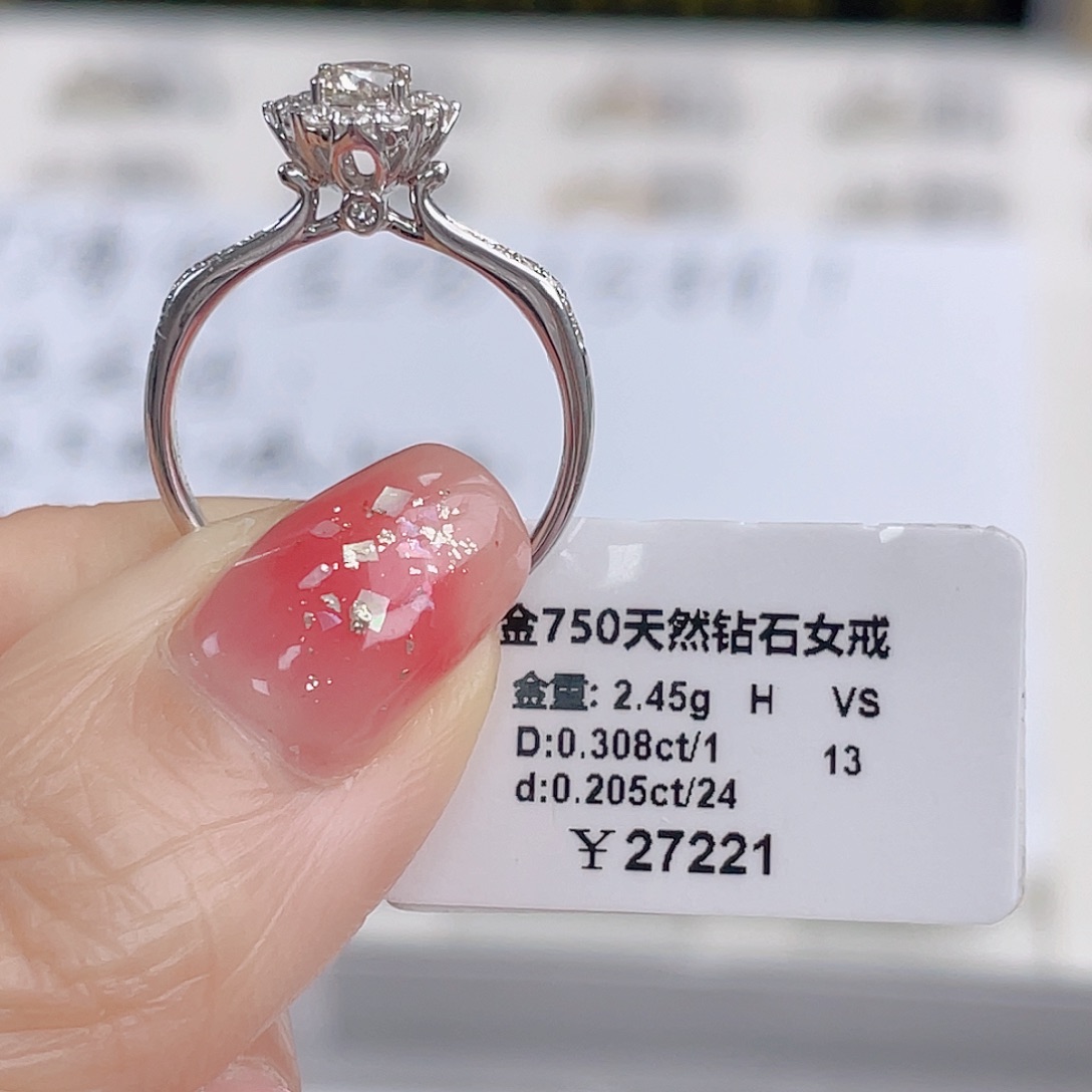 天然钻石戒指/指环18K金镶嵌DS24100090