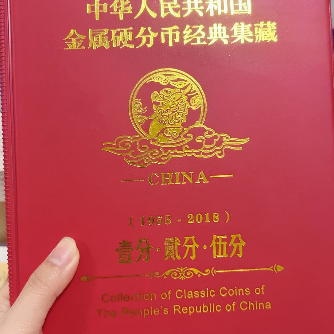 退市钱币125分币合集封装评级