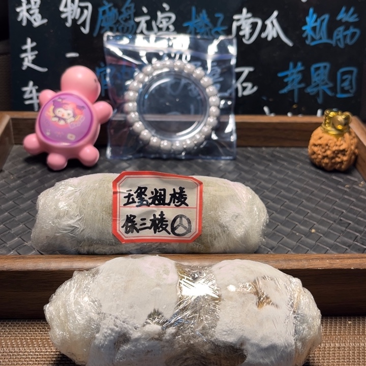 吊坠文玩核桃8四座楼