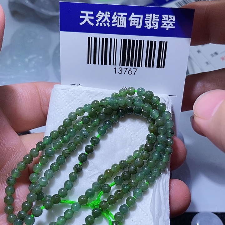 翡翠未镶嵌颈饰天光墟翡翠市场现金代购
