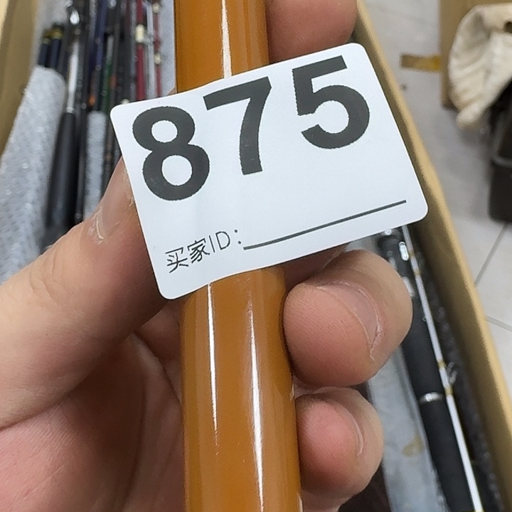 大***乐碳素1.8m以下鱼竿888888