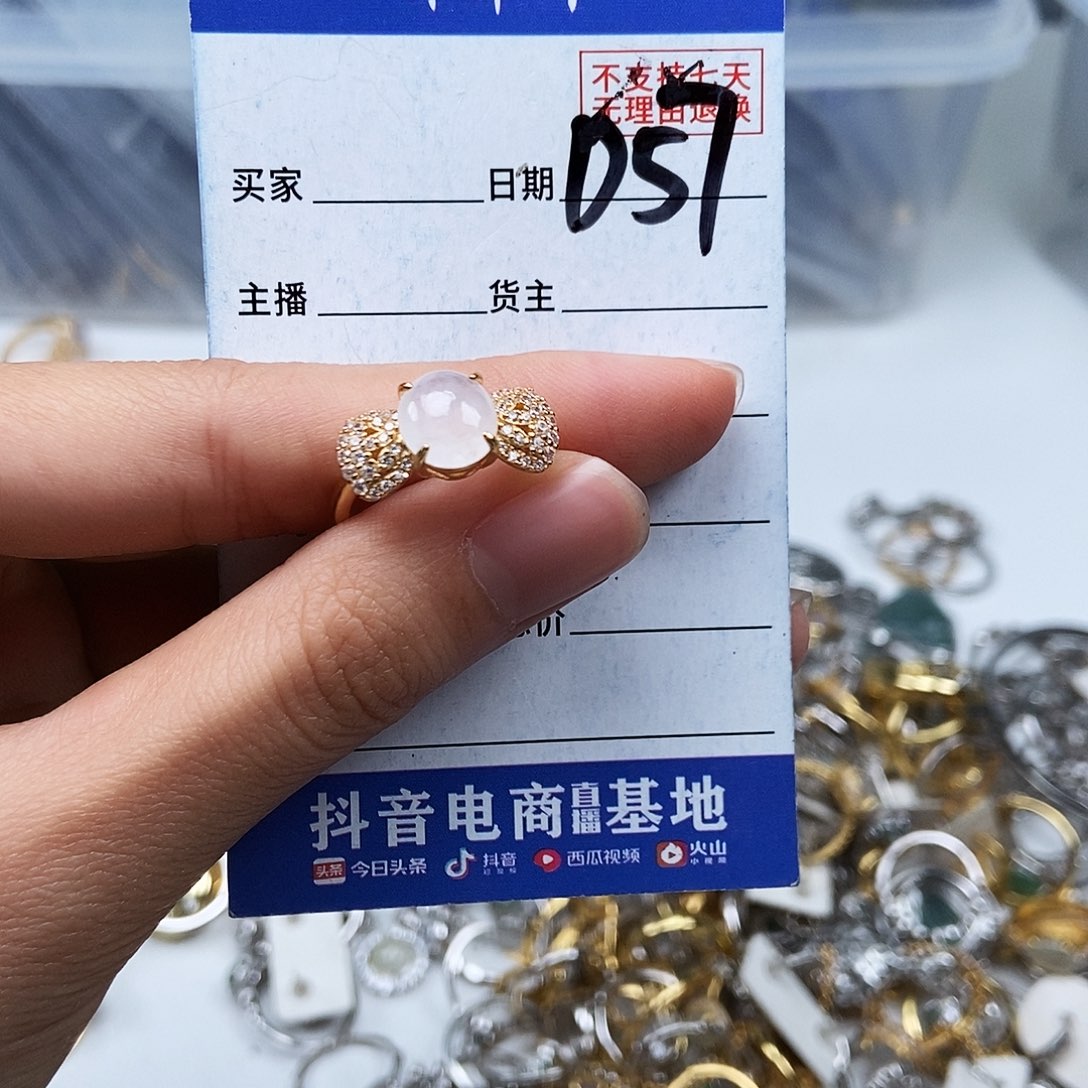 翡翠未镶嵌戒指戒指