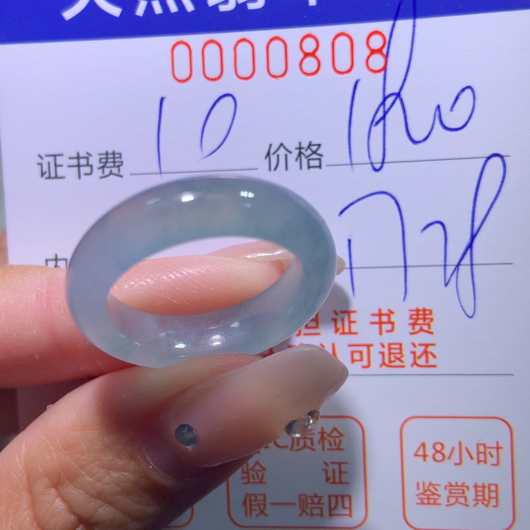 翡翠戒指未镶嵌翡翠