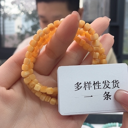 蜜蜡珠宝奇石未镶嵌